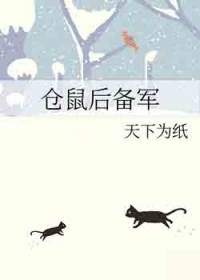 仓鼠后面两条腿拖着走是怎么回事